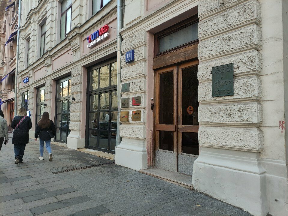 Government ministries, services Представительство Амурской области при Президенте РФ и Правительстве РФ, Moscow, photo