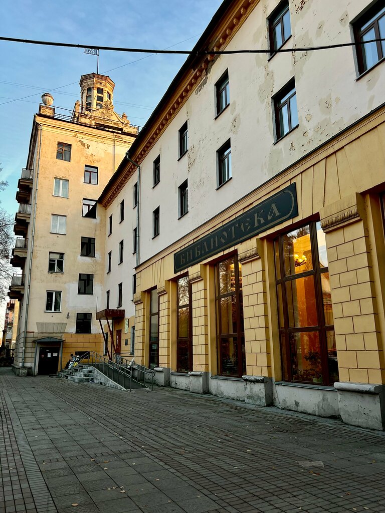 مكتبة Biblioteka im. D. S. Likhacheva ، نوفوسيبيرسك، صورة
