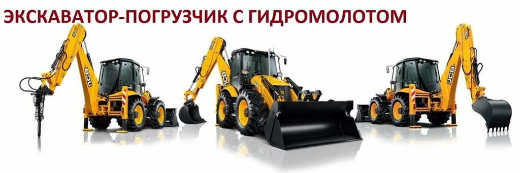 Road construction machines Дорожно-строительная техника, Moscow, photo