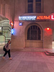 Ателье (Dolgorukovskaya Street, 29) ، محل خياطة