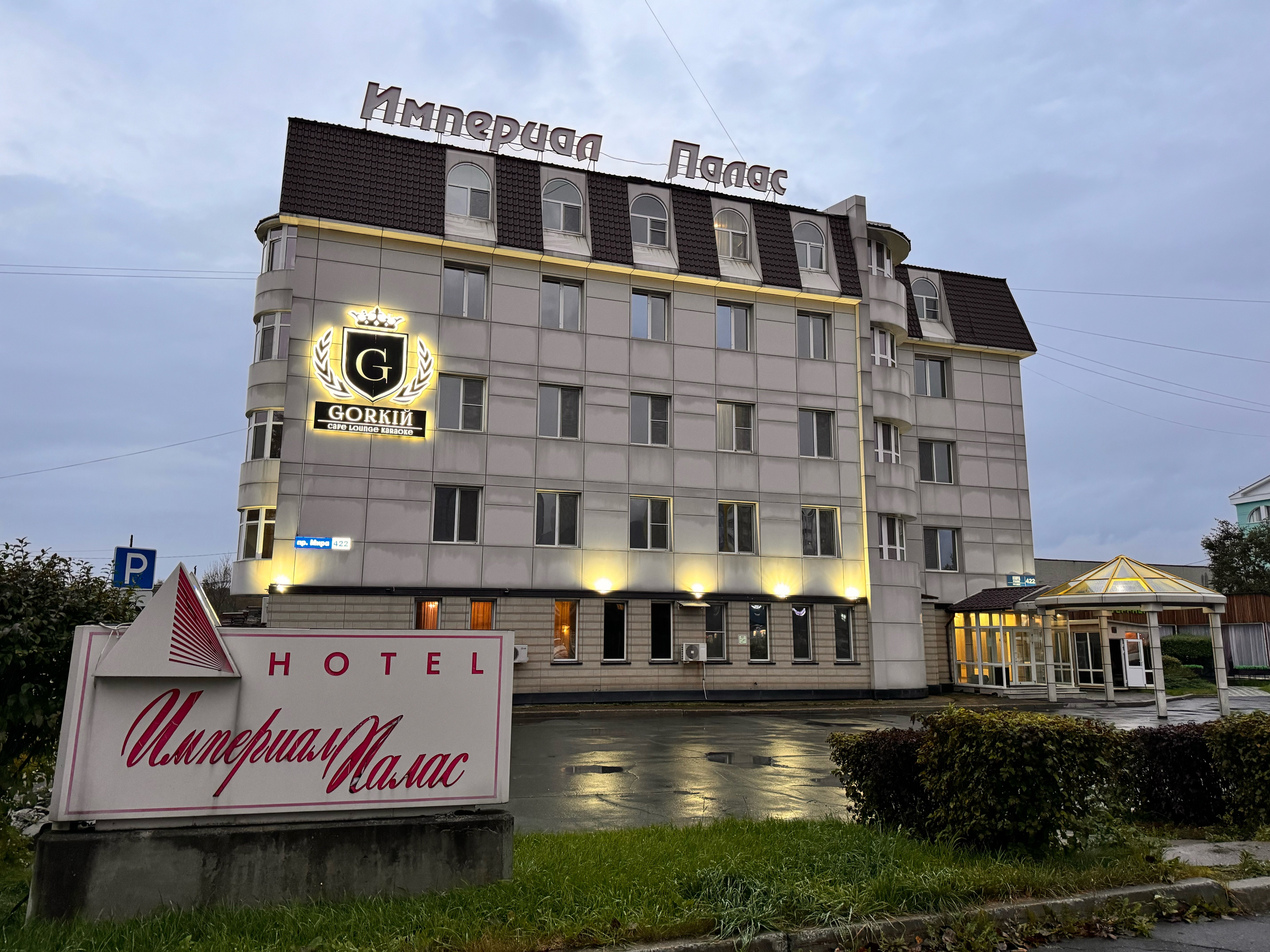 Фото отеля 1