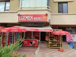 Egemen Market (Ankara Province, Cankaya District, Metin Oktay Mah., 167. Cad., 133) ، محل بقالة