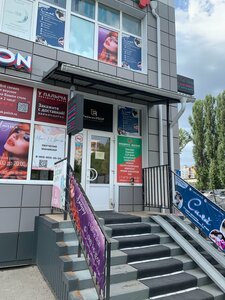 Siyaj (Voronezh, 45th Strelkovoy Divizii Street, 259/13), beauty salon