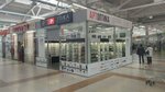 Art Optika (Timofeya Nevezhina Street, 3с10) ، متجر أدوات بصرية