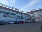 Ясон (mikrorayon Moskovka-2, ulitsa Shakurova, 8/2) ، متجر الرهونات