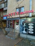 EnerGO (Mokhovaya Street, 20/43), power bank rental