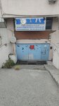 Bormak Plastik Düğme Ve Tekstil Aksesuarları (İstanbul, Zeytinburnu, Maltepe Mah., Gümüşsuyu Cad., 57A) ، منتجات بلاستيكية