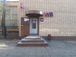 Wildberries (Moskovskiy Avenue, 91), point of delivery