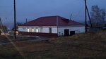 Кристалл (selo Sayansk, ulitsa Gorkogo, 18), tienda de productos