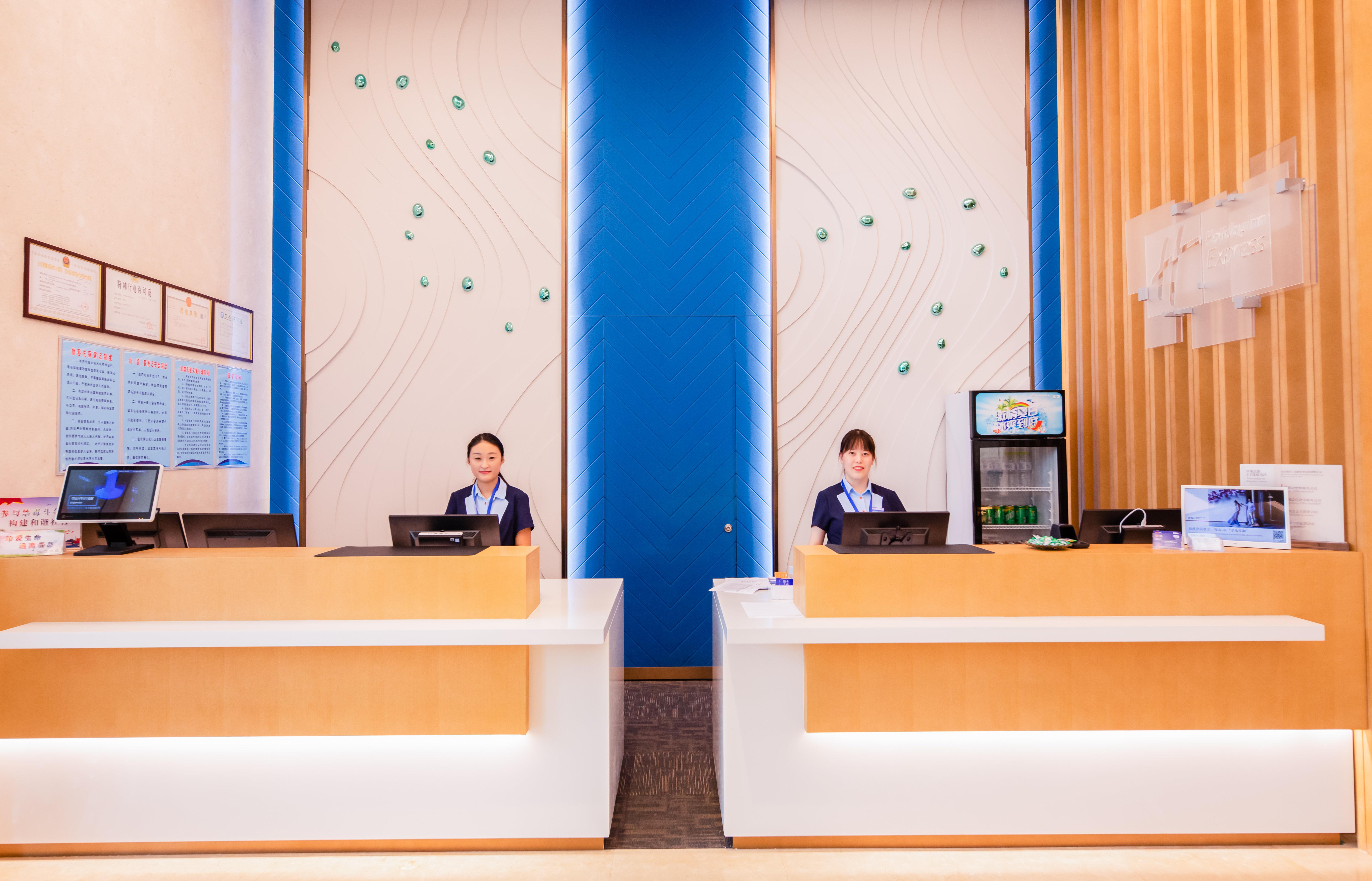 Фото Holiday Inn Express Yantai Fulai