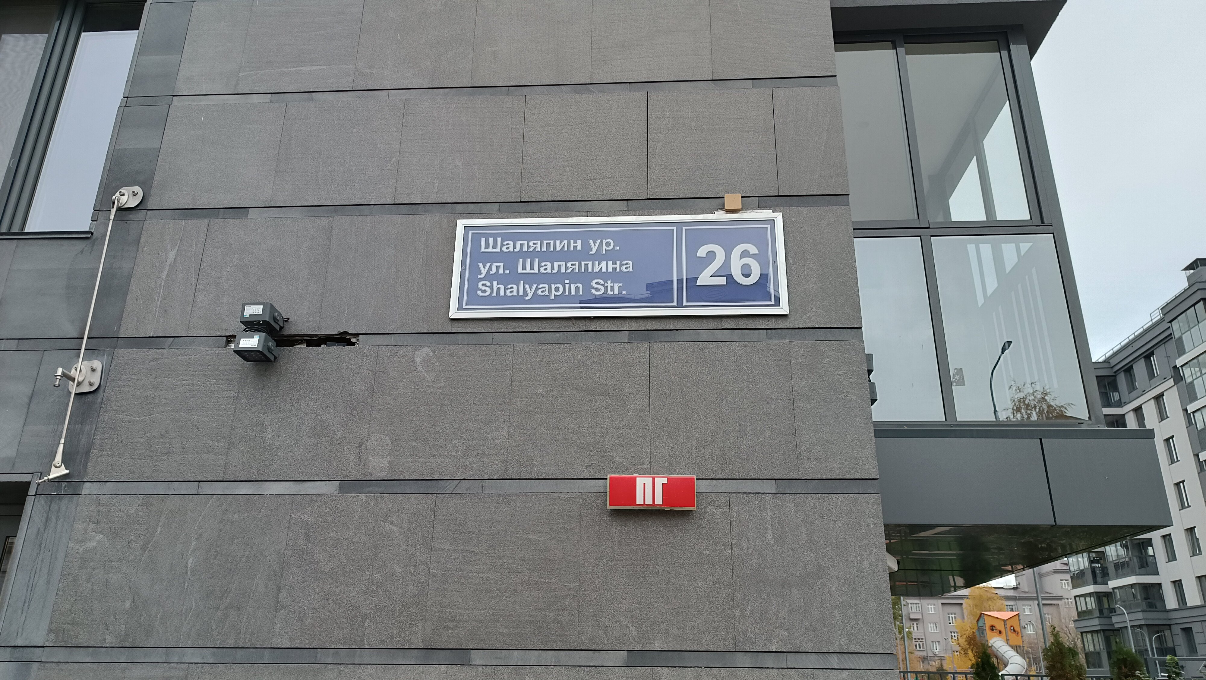 Фото Апартаменты 1010