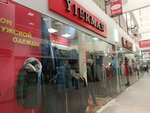Yierman (Litvinova street, 18), clothing store