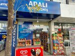 Adali Nuts (İstanbul, Avcılar, Mustafa Kemalpaşa Mah., Beyoğlu Cad., 54D) ، المكسرات والوجبات الخفيفة والفواكه المجففة