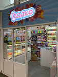 Сладко (Okruzhnoe Highway, 37А), confitería