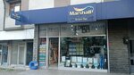 Marshall (İstanbul, Bahçelievler, Bahçelievler Mah., Kader Sok., 11) ، لوازم الدهان والطلاء