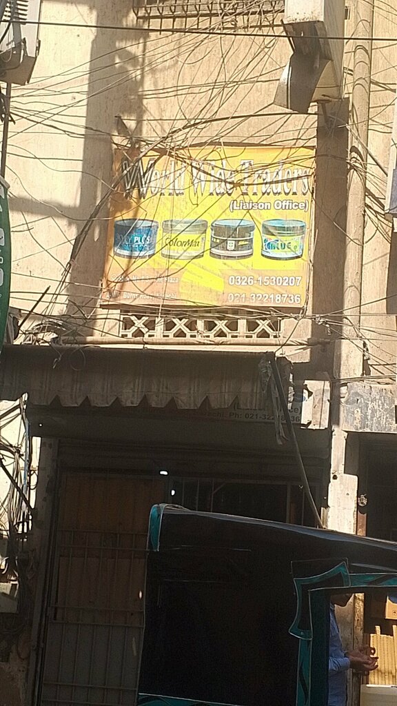 Printing house World wide traders, Karachi, photo