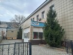 Gynecologist Office (Pervomay street, 16) ، أطباء بعيادات خاصة