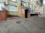 Виво Маркет (Raboche-Krestyanskaya Street, 30А), food production facility
