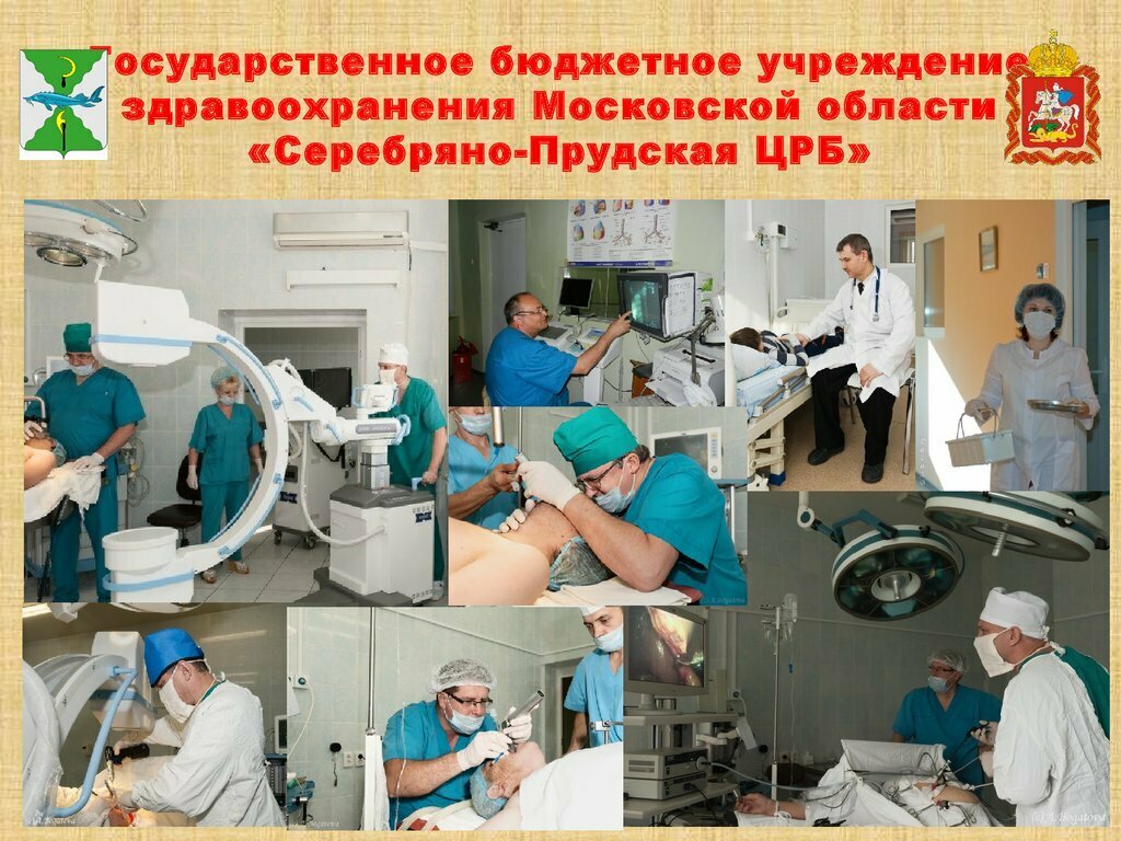 Hospital Serebryano-Prudskaya Tsentralnaya Rayonnaya bolnitsa poliklinika pos. Serebryanyye Prudy, Moscow and Moscow Oblast, photo