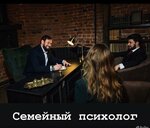 Центр Гельберга С.А. (Staraya Basmannaya Street, 33), psychological center
