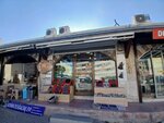 Konya Natural Stone House (Konya, Karatay, Şemsitebrizi Mah., Şerafeddin Cad., 25A), gift and souvenir shop