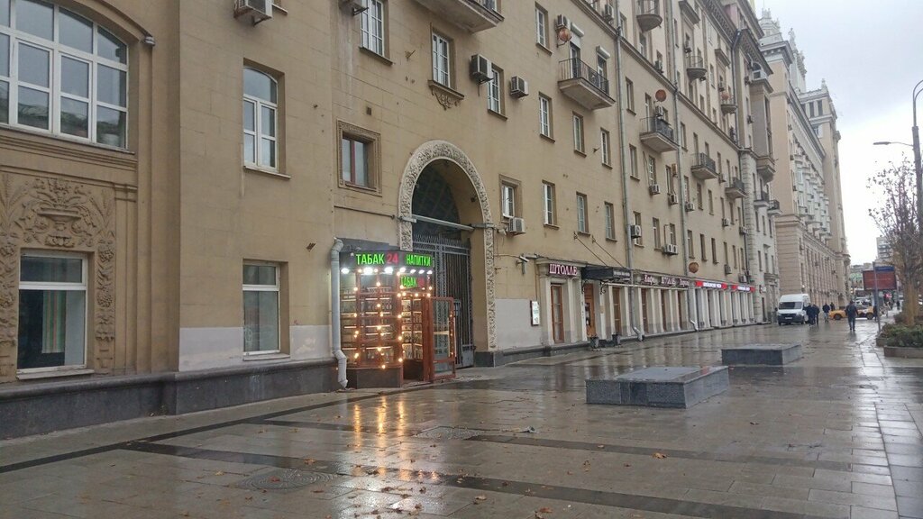Apartments Apartment in Moscow With Air Conditioning- Lift- Washing Machine, Moscow, photo