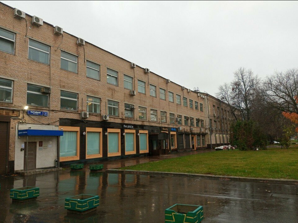 Construction company Mega-intel, Moscow, photo