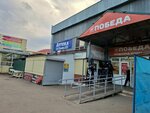 Джинсы куртки (ploshchad Svobody, 3Ак8), clothing store
