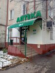 Аптечный Пункт (ulitsa Doma 8 Marta, 3), pharmacy