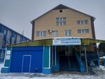 Студия массажа (ulitsa Chkalova, 17) ، صالون تدليك