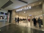 Urban Tiger (Mira Avenue, 211к2), clothing store