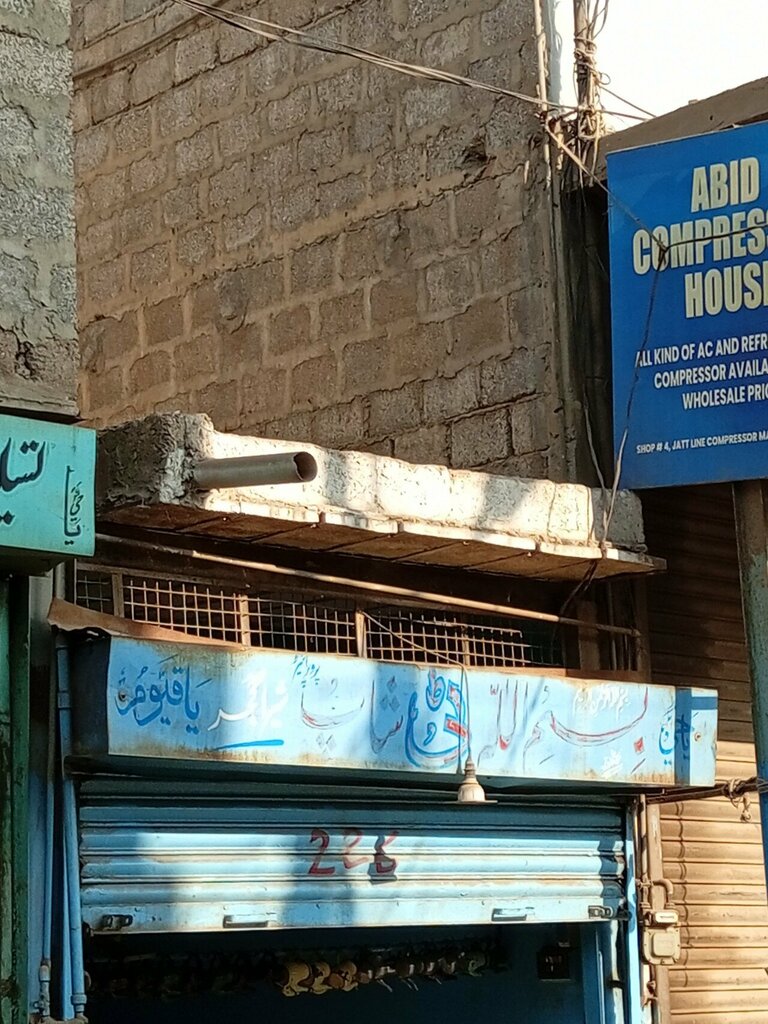 Hotel Bismillah, Karachi, photo