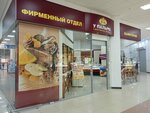 U Palycha (prospekt Pobedy, 1Ж), grocery