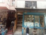 Ege Inn (İstanbul, Fatih, Saraç İshak Mah., Kumkapı Hanı Sok., 31B) ، مركز أعمال