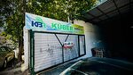 Küber Packaging - Kbr Picnic Packaging Production and Wholesale Packaging (Istanbul, Pendik, Kaynarca Neighborhood, Bahattin Veled Avenue, 37), plastic products