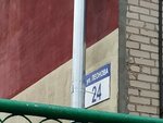 Адаман (ул. Леонова, 24), ремонт гидравлического и пневматического оборудования в Витебске