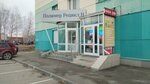 МастерОК (Kirovskiy City Administrative District, Zatulinskiy zhilmassiv, ulitsa Gromova, 17/2), appliance repair