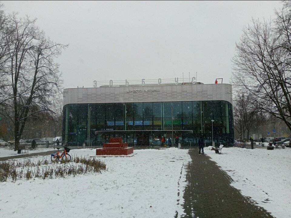 ATM Sberbank, Moscow, photo