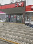 Magnit Filial (Stroiteley Avenue, 63), management company
