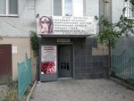 Этнопилочка (Imama Shamilya Avenue, 57) ، صالون العناية بالأظافر