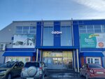 Ваш стиль (Vzletnaya Street, 2К), clothing store