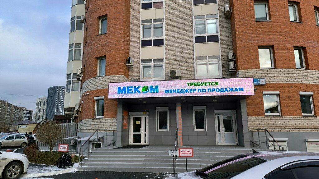 Printing on t-shirts S. print, Chelyabinsk, photo