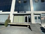 Ouros (İstanbul, Küçükçekmece, Küçükçekmece İkitelli OSB Mah., İmsan E3 Blok Sok., 1) ، معدات كيميائية