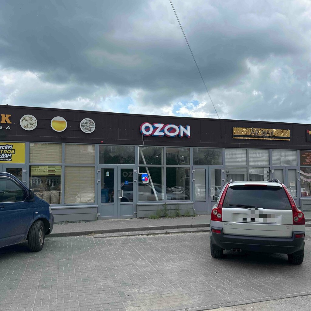 Point of delivery Ozon, Tambov, photo