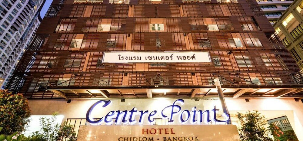 Фото Centre Point Chidlom
