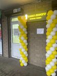 Banka Pennogo (Zhukovsky, Korolyova Street, 4с1), beer shop