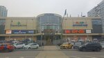 Sneaker Bur (Solntsevsky Avenue, 21), shoe store