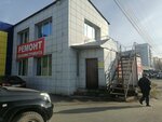 Ремонтная мастерская (Suvorova Street, 21с6) ، خدمات محلية