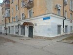 Сибарис (V.I. Lenina Avenue, 139), herramienta de construcción