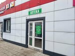 Аптечный пункт (Penza, Biyskaya Street), farmacia